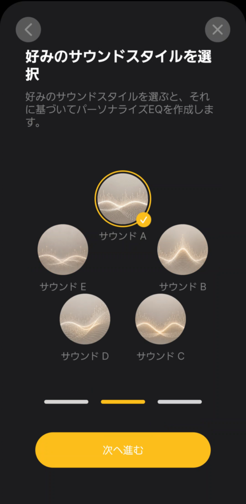 earfun-wave-pro-x-application-personalize-sound