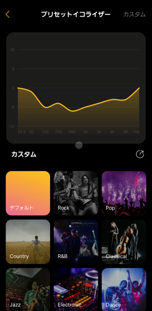 earfun-wave-pro-x-application-equalizer-preset