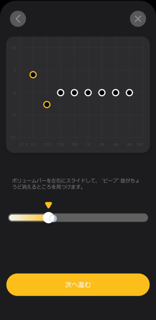 earfun-wave-pro-x-application-equalizer-adaptive-equalizer