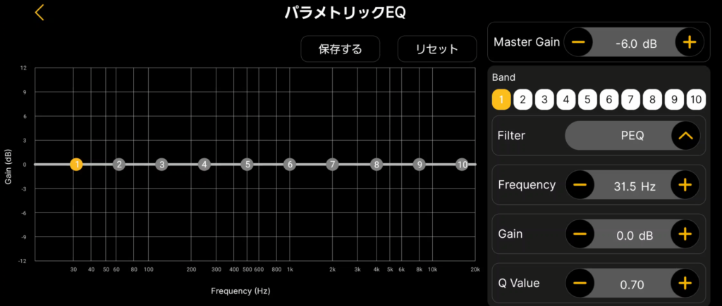 earfun-wave-pro-x-application-equalizer-parametric-equalizer