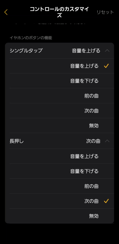 earfun-wave-pro-x-application-button-control-1