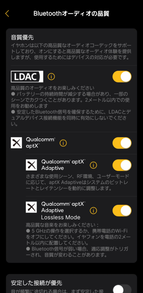 earfun-wave-pro-x-application-codec